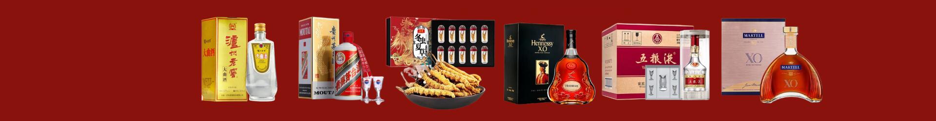 高价回收加油卡-企业新闻-晋城回收烟酒_晋城回收烟酒公司_晋城烟酒回收_晋城进财烟酒回收店-晋城回收烟酒_晋城回收烟酒_冬虫夏草_晋城鑫彩烟酒回收店